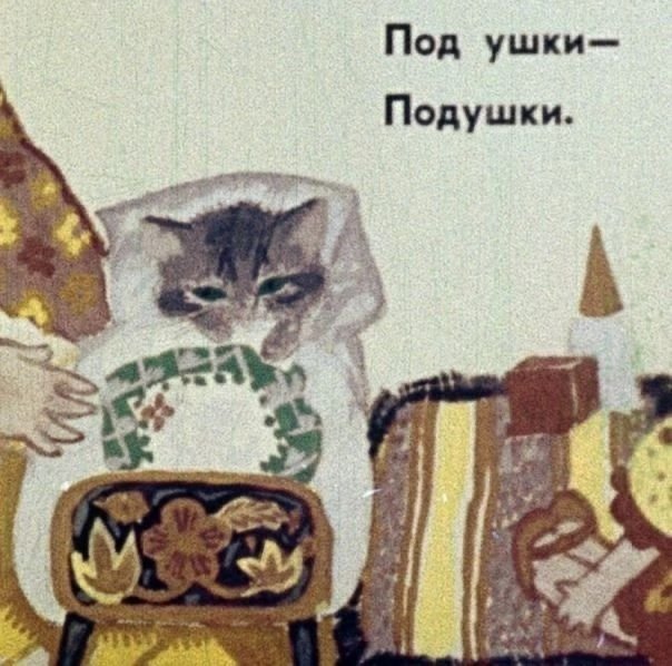 Спокойной ночи!!! 🥺🥺🥺❤❤❤❤ — Alyechka · Стрекоза