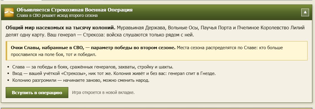 я вроде безалкогольное пиво пью. эт че такое — zabawka_qwq · Стрекоза