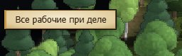 ВСЕ РАБОЧИЕ ДВУХСОТЫЕ БЛЯТЬ — germanyo · Стрекоза