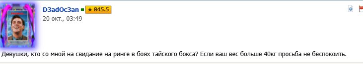 40кг потому что мамашу свою которая под сотку весит отпиздила его и о… — germanyo · Стрекоза