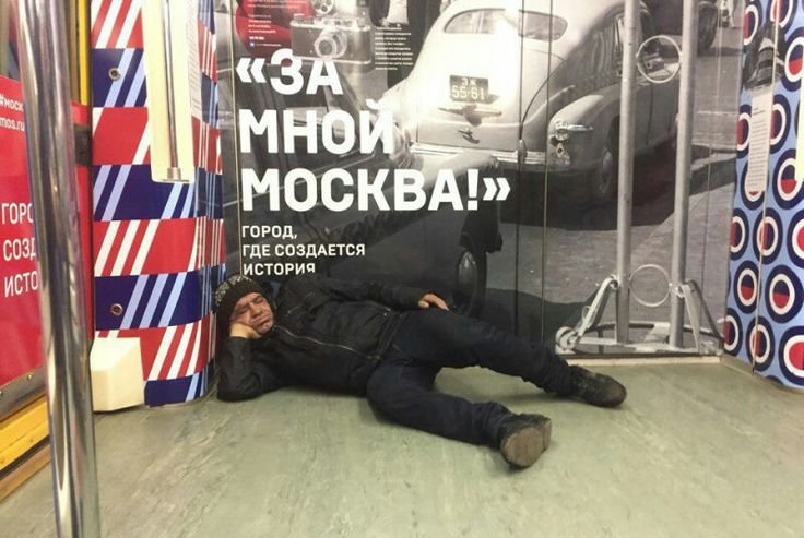 Поиграл в метро и кайфанул — Oklahoma_Mixer · Стрекоза