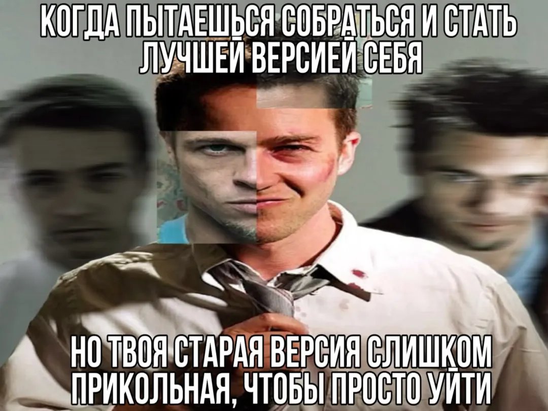 Нету такой, всегда еблан — Oklahoma_Mixer · Стрекоза