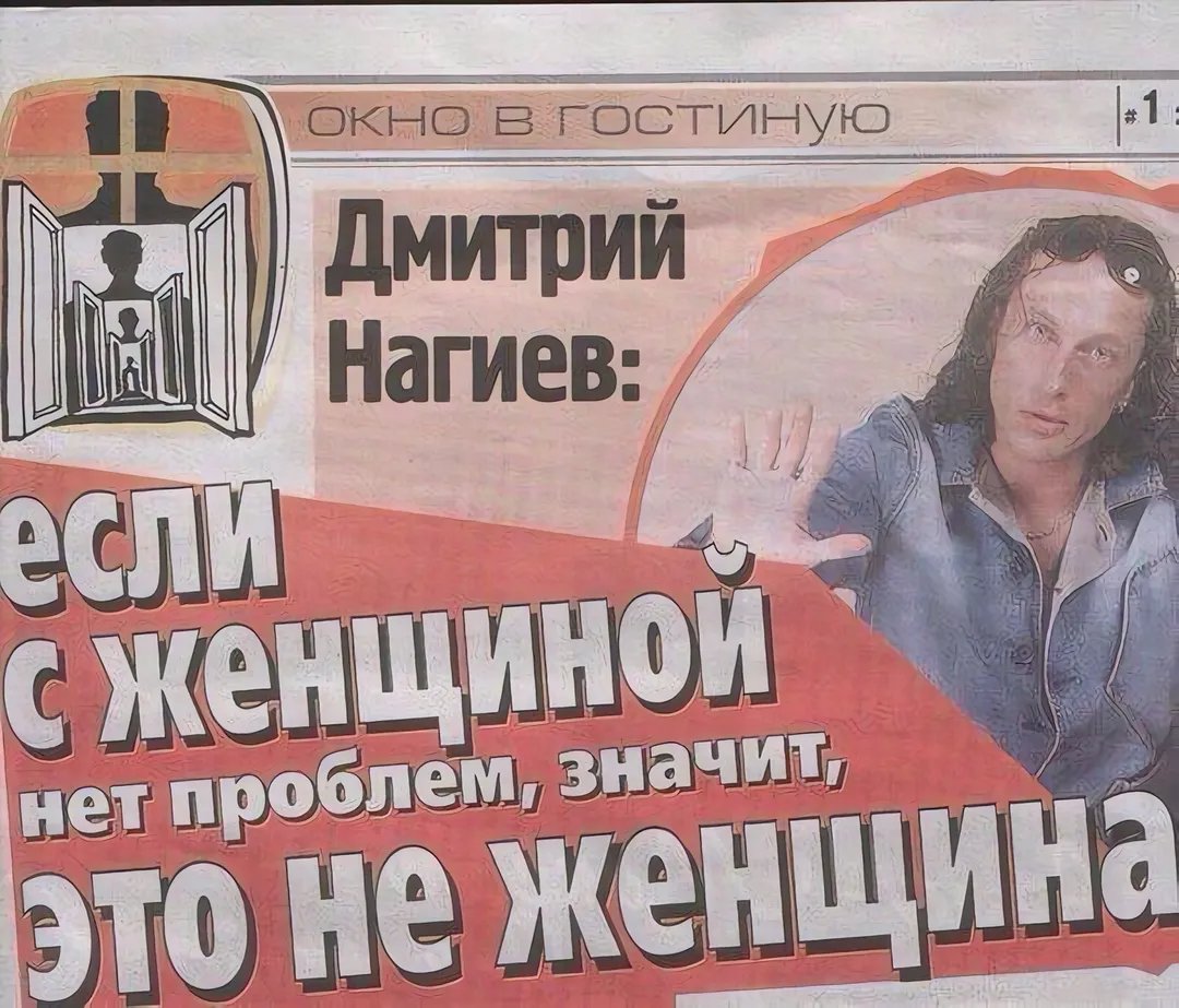 Ладно, всем спокойной ночи — Oklahoma_Mixer · Стрекоза