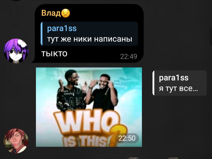 я же самый популярный и крутой в стрекозе, 30 звёздочек и еще раньше… — Para1ss · Стрекоза
