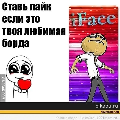 Отбой бэйба оу ес да да да ес бейби У меня заработала приложуха даже… — soft_skuf · Стрекоза