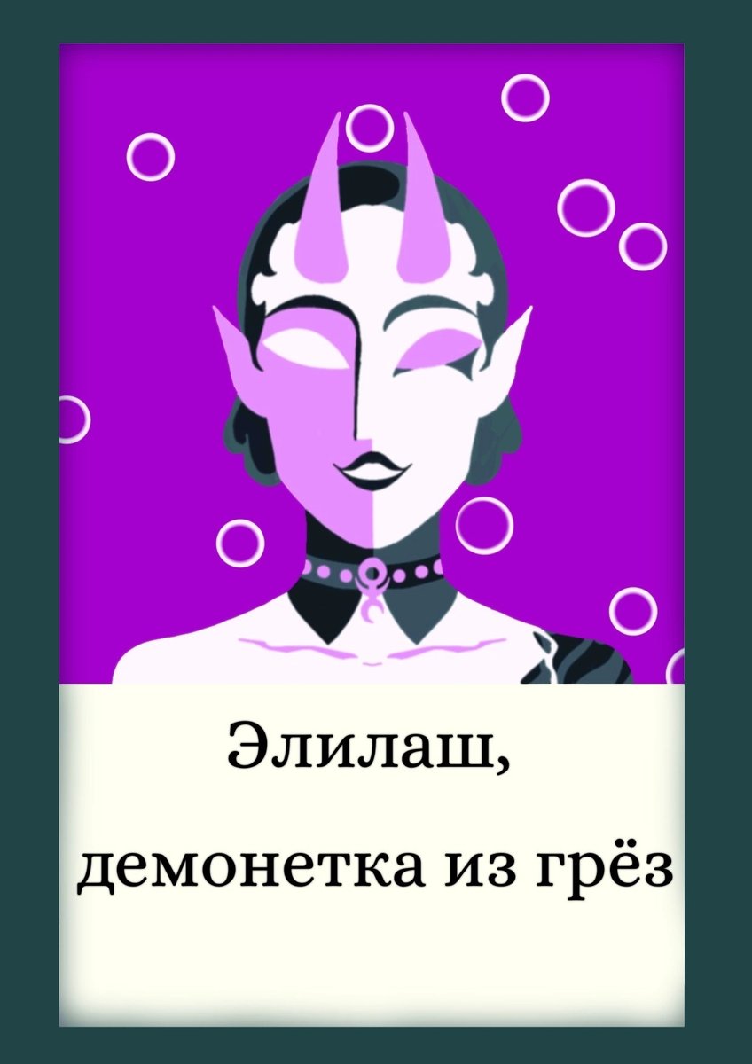 Вообще, я ещё и рисую. Так что покажу старые любимые работы с периода… — Stargazer · Стрекоза