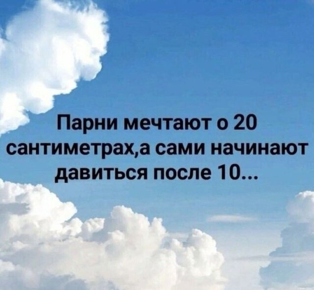 Я тут подумАрка, сёдня тоже не пойду в школу. А чё, на улице похолода… — Apka · Стрекоза