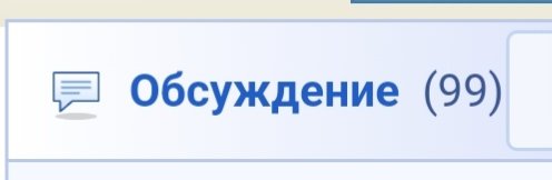 Была как то грешная мысля побить рекорд по коментам, но я чот такая,… — DeltaDi · Стрекоза