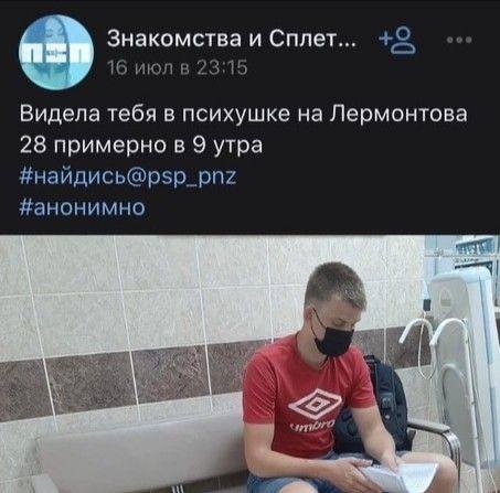 Привет я видел как ты дристал — Oklahoma_Mixer · Стрекоза