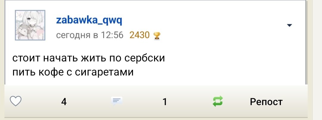 ... — KpyToy_4eLik · Стрекоза