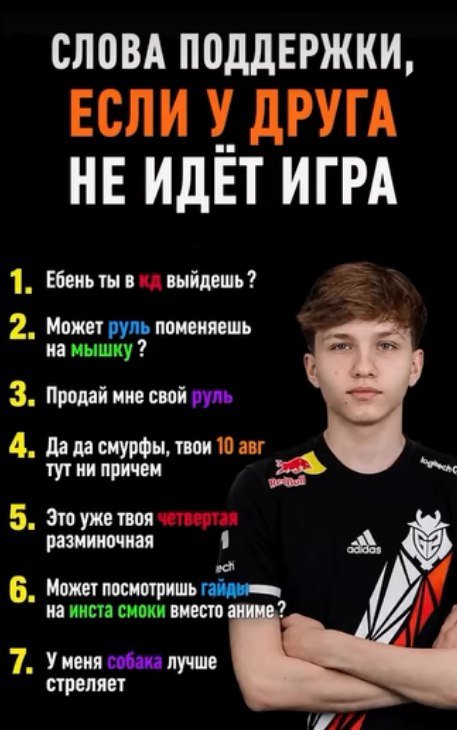 половину слов не понял, но чувствую как теплом веет от этих слов~ — wAs · Стрекоза