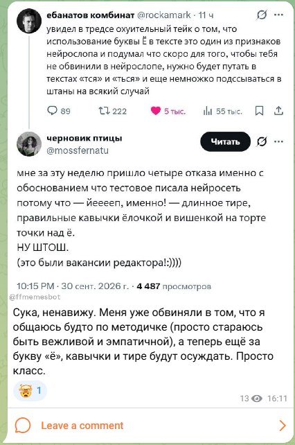 ну вот так да, а как еще — wAs · Стрекоза