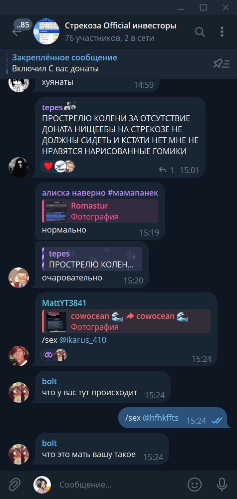 стрекоза альтернативное измерение — Alisa_Uzhakova · Стрекоза