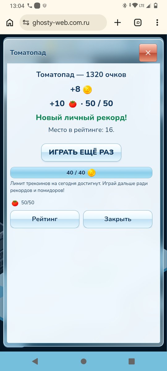 Доброго времени суток, стрекозоиды! Во-первых, хочу извиниться, если… — POLYDREAMER · Стрекоза