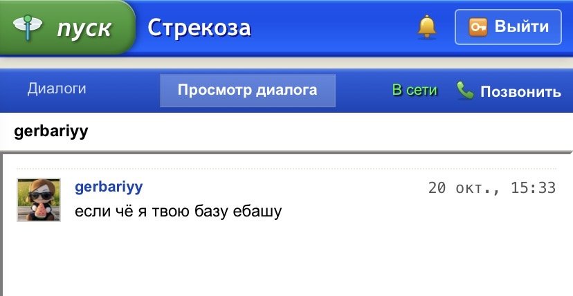 Даже немцы такого не делали — plohorosh · Стрекоза