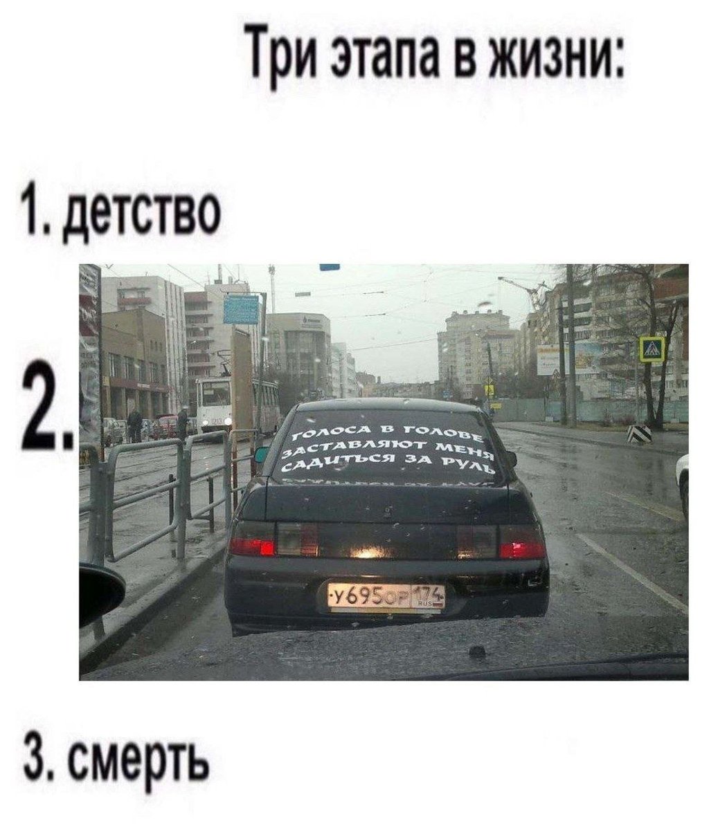 Лан еще полчасика полежу, ебать поздно уже, хз энергетос попить или к… — Govnonalopate · Стрекоза