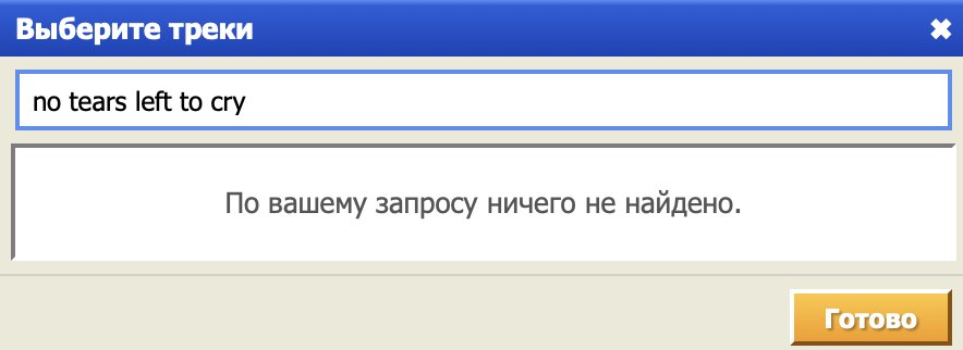 ВЫ ТУТ ЕБАНУЛИСЬ СОВСЕМ??? — Sophodel · Стрекоза