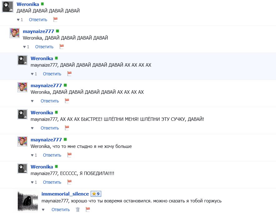 позвать веронику на сво убить дроном — immemorial_silence · Стрекоза