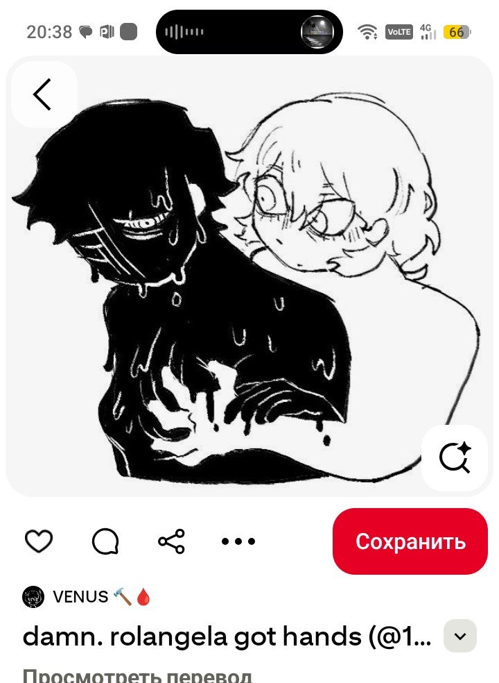 Что я нашел сука Оп ето шо миракл мьюзикал сверху пасхалочкп — Pwie · Стрекоза
