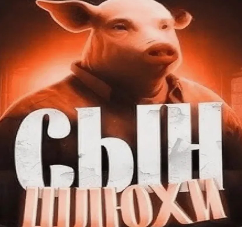 Кто как на фотокарточке ставит лося — Shikli · Стрекоза