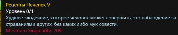 Воу... похоже ваши любимые новые печеньки изготовятся не скоро :P — Pelle · Стрекоза