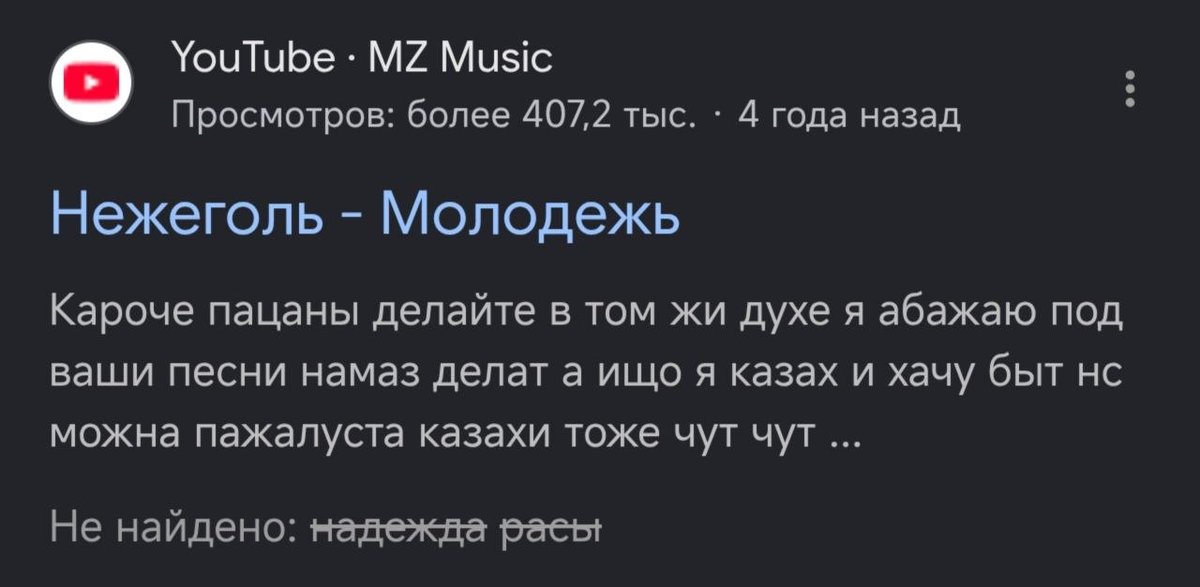 Я кст сегодня когда собиралась, забыла бля как ремень завязывается ло… — Govnonalopate · Стрекоза