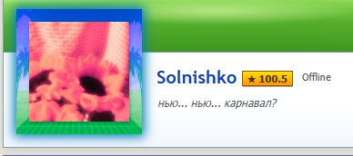 мини-юбилей :) — Solnishko · Стрекоза