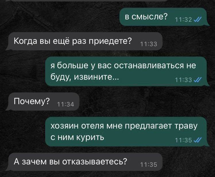 Мне че то пиздец скучно, хз, а делать ниче не хочу, это заебало уже П… — Govnonalopate · Стрекоза
