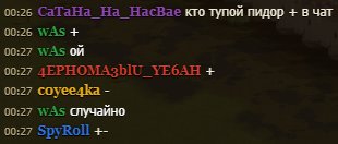 ради таких диалогов игру запускали — wAs · Стрекоза