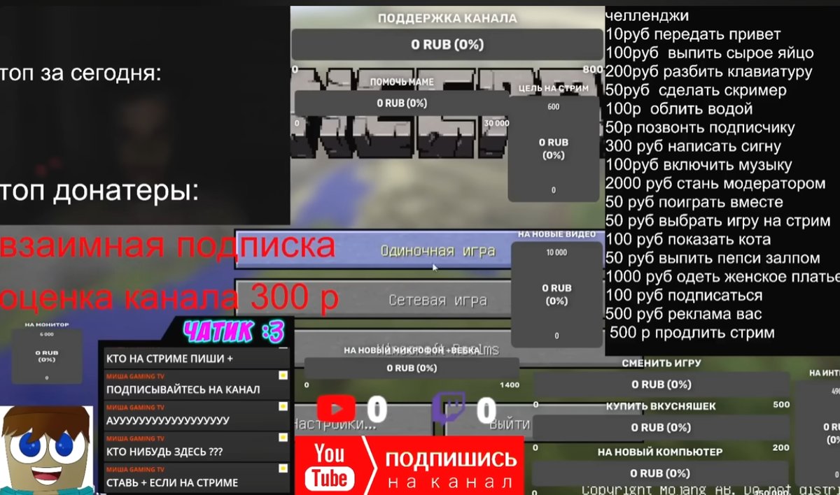 https://www.donationalerts.com/r/merhersona всем привет это донаты мн… — MerHersona · Стрекоза