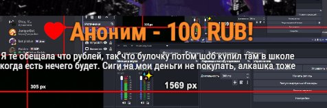 боже просто лучший топ донатер корона королева #лучший "закреплено ад… — MerHersona · Стрекоза
