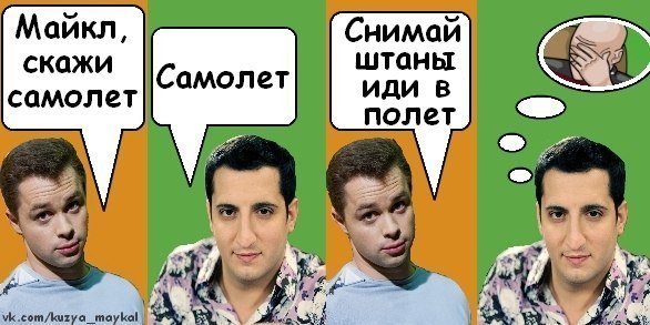 чёт домашки делать заёбисто бля нахуй мне ваще эти домашки по английс… — Qvk4JI_420 · Стрекоза