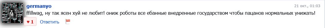 дурь мой повадырь. сотру кеды до дыр — ffillwag · Стрекоза