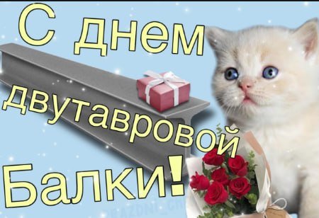 бляяя, забыл отправить, уже с прошедшим, сори. Никогда не поздно — wAs · Стрекоза