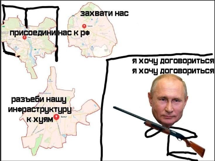 А ещё сво да Я скорее всего не смогу себя там показать, потому что, в… — Oklahoma_Mixer · Стрекоза