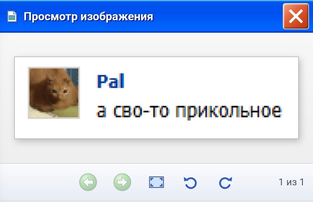 Отправляем приятеля вне очереди — wAs · Стрекоза