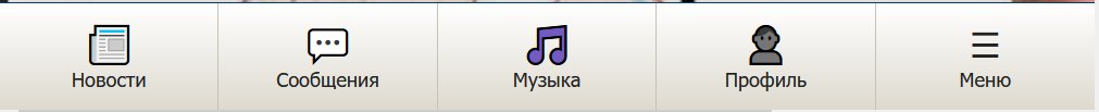 Неупокоенная душа старой мобильной версии... — --T-I-H-I-Y-- · Стрекоза