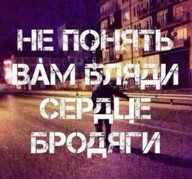 Ладно не буду ебать мозг — Oklahoma_Mixer · Стрекоза