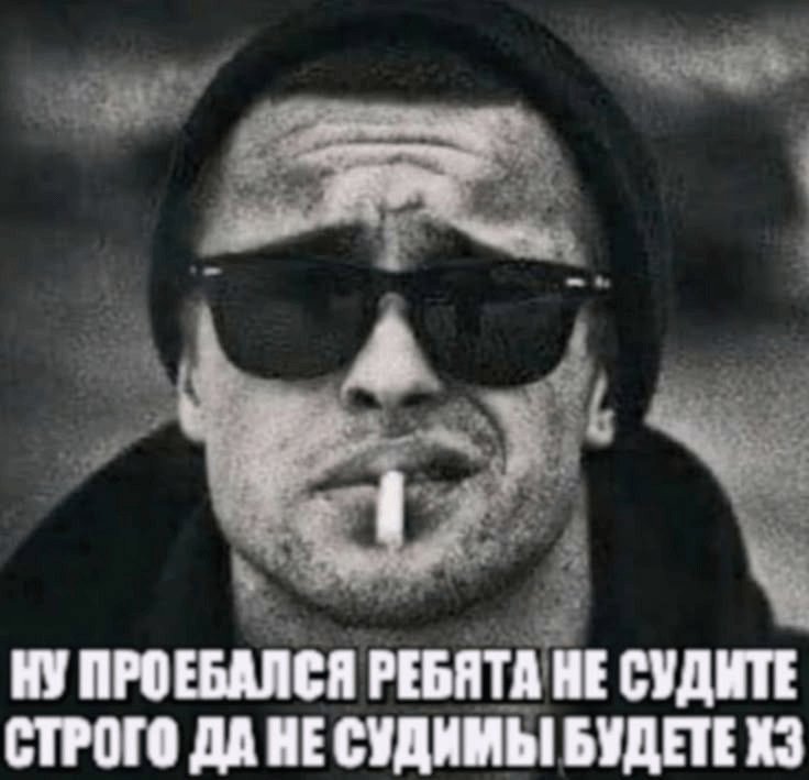 цыганское лото: выиграл шляпу - проебал пальто — Danko · Стрекоза