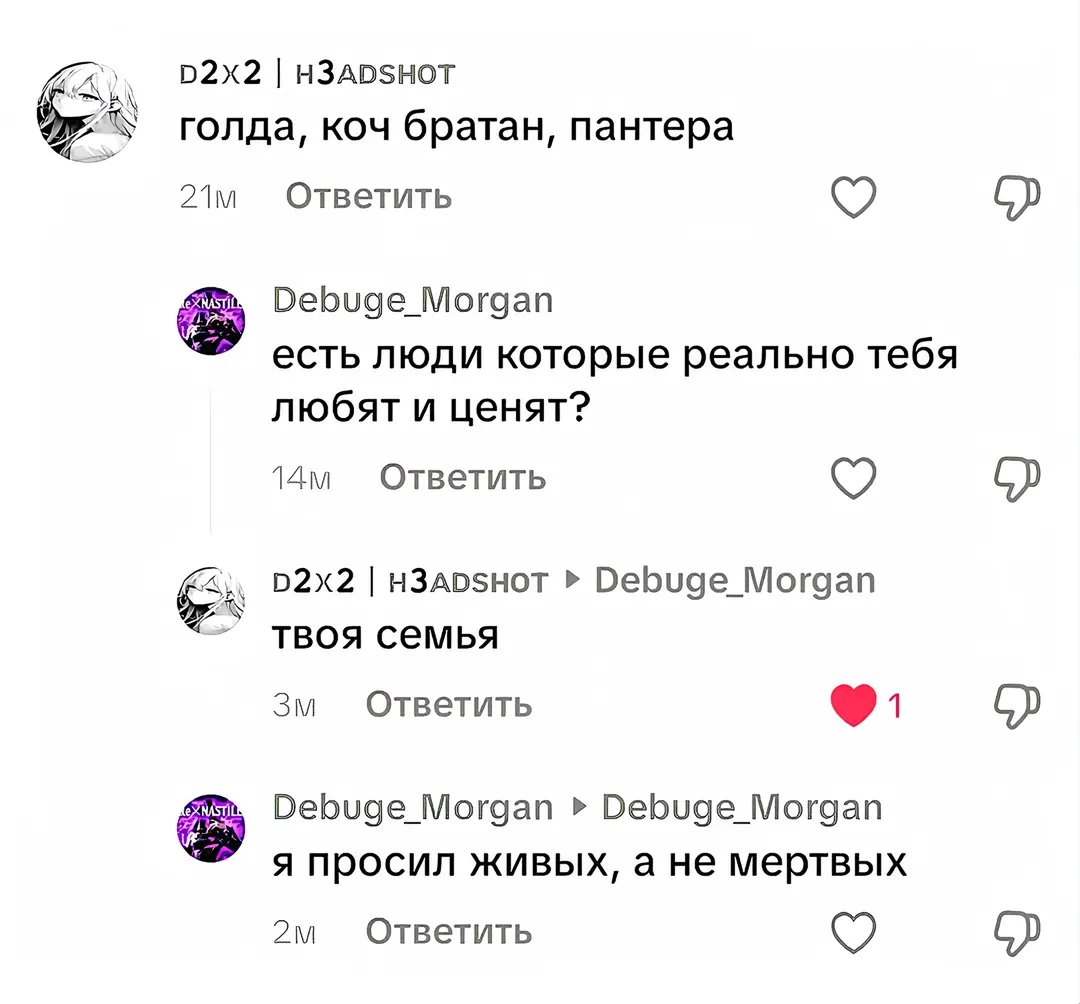 Нет мы не умеем спать — Oklahoma_Mixer · Стрекоза