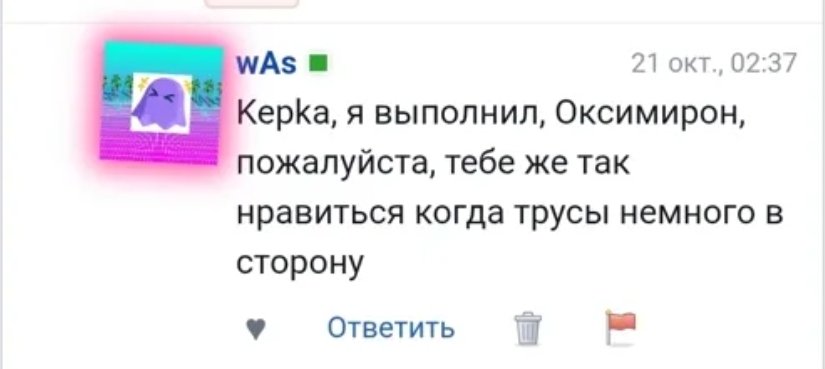 Ещё скажите когда на голове — Oklahoma_Mixer · Стрекоза
