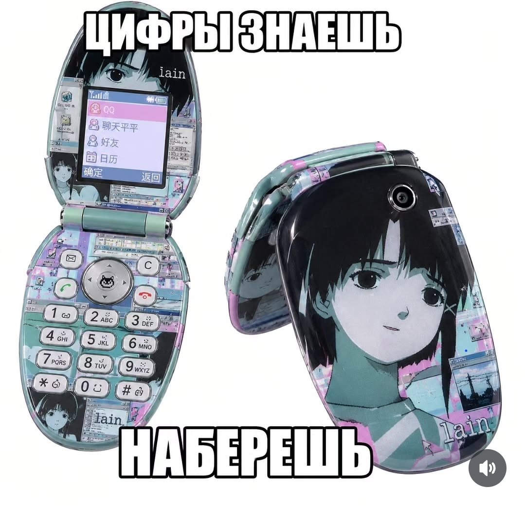 Все я спать, это пиздец, сколько можно Связь — wAs · Стрекоза