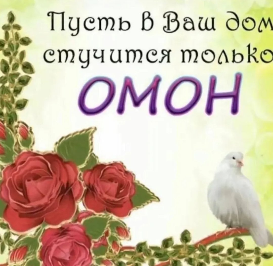 я пошел отдыхать, а затем и спать. всем мёда, товарищи — azaaden · Стрекоза