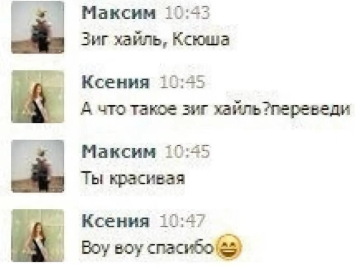 Ласт пост я спать. Опять заболталась. Всех нелюблю (есть исключенич) — Govnonalopate · Стрекоза