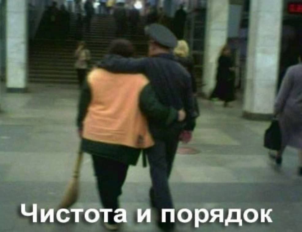 Все что есть, и все что нет, это пыль в темноте — Govnonalopate · Стрекоза