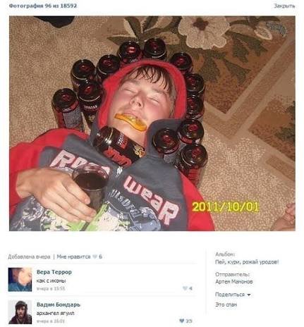 Самый классный самый пиздатый напиток - это яхуааар блять — germanyo · Стрекоза