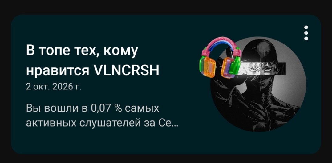 Я не знаю зачем вам эта информация, да пох, вот вам, да, я хоть где-т… — DeltaDi · Стрекоза