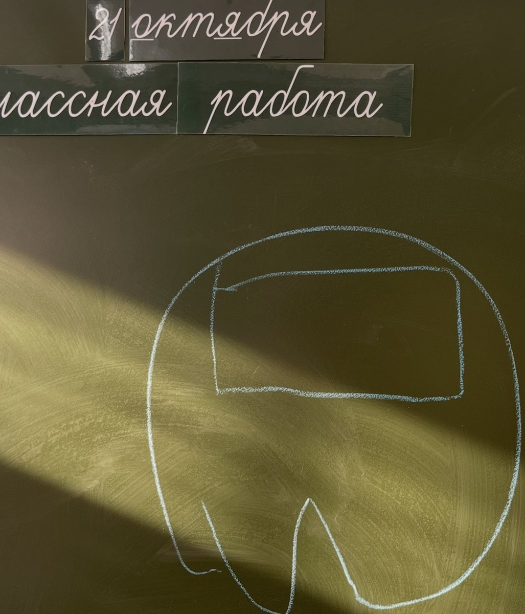 угадываем что это нарисовал яростный ученик — immemorial_silence · Стрекоза