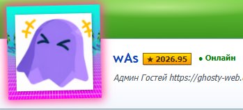 ну типа как год этот там все такое, ну вы поняли — wAs · Стрекоза