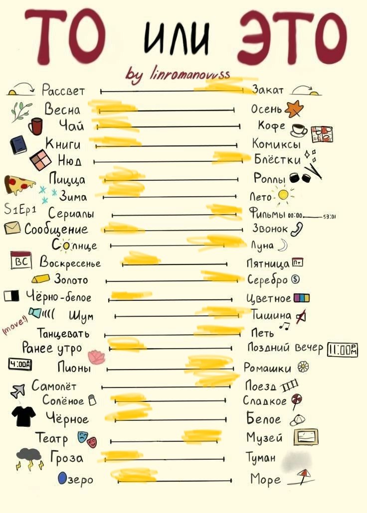 Короч, мне скушна чутка да — DeltaDi · Стрекоза